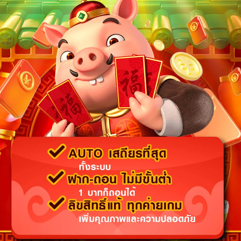 dragonwin 666 download
