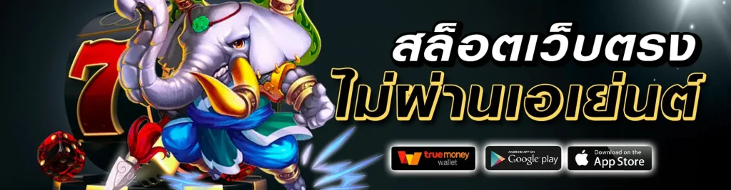 dragonwin666